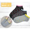 Moca & Bunny Simple Line Ankle Socks, Women's Socks, 9.1