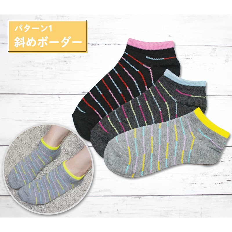 Moca & Bunny Simple Line Ankle Socks, Women's Socks, 9.1