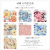 Fabric Napkins NO 6 Organic Cotton 7 Pack v04 tr