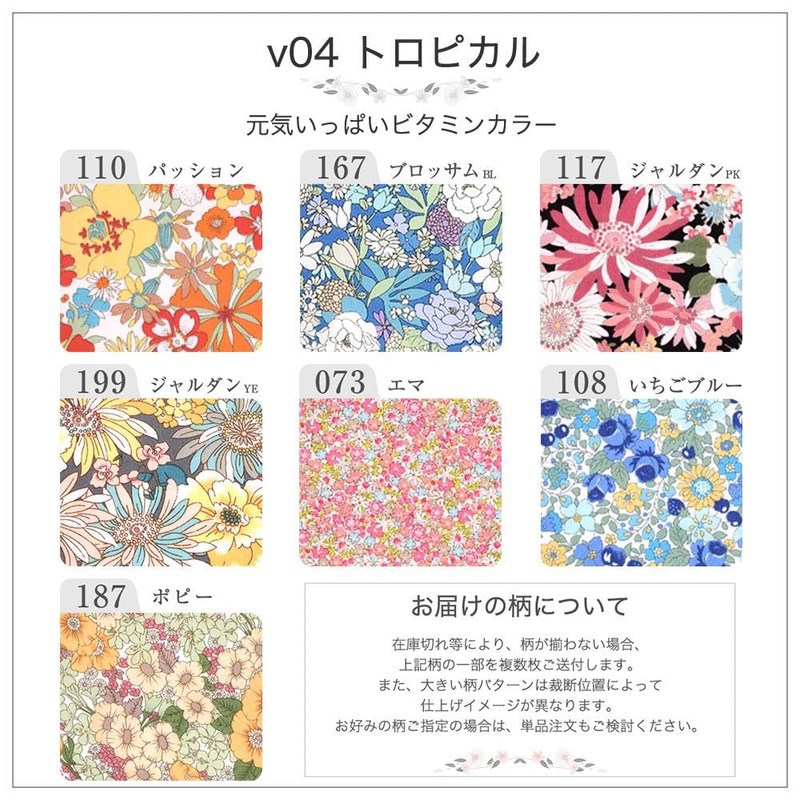 Fabric Napkins NO 6 Organic Cotton 7 Pack v04 tr