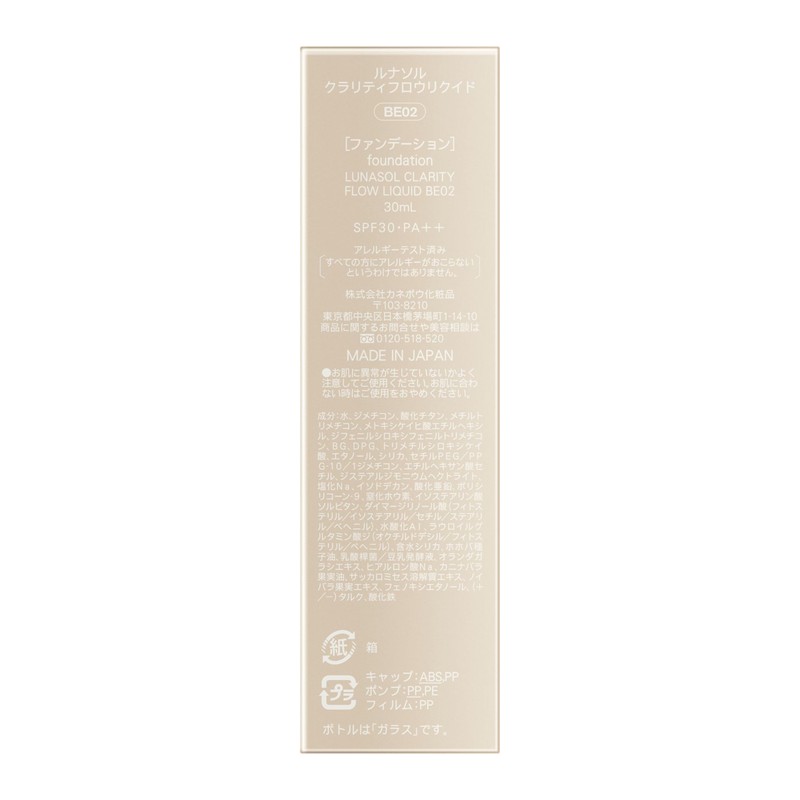 Lunasol Clarity Flow Liquid, BE02