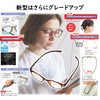 老眼鏡 首かけ ブルーライトカット 曇り止めコート 滑り止めラバー 軽量 形状記憶 おしゃれ スクエア TR90フレーム