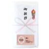 Yamakyu Greeting Towel Set of 10 with Business Card Pocket