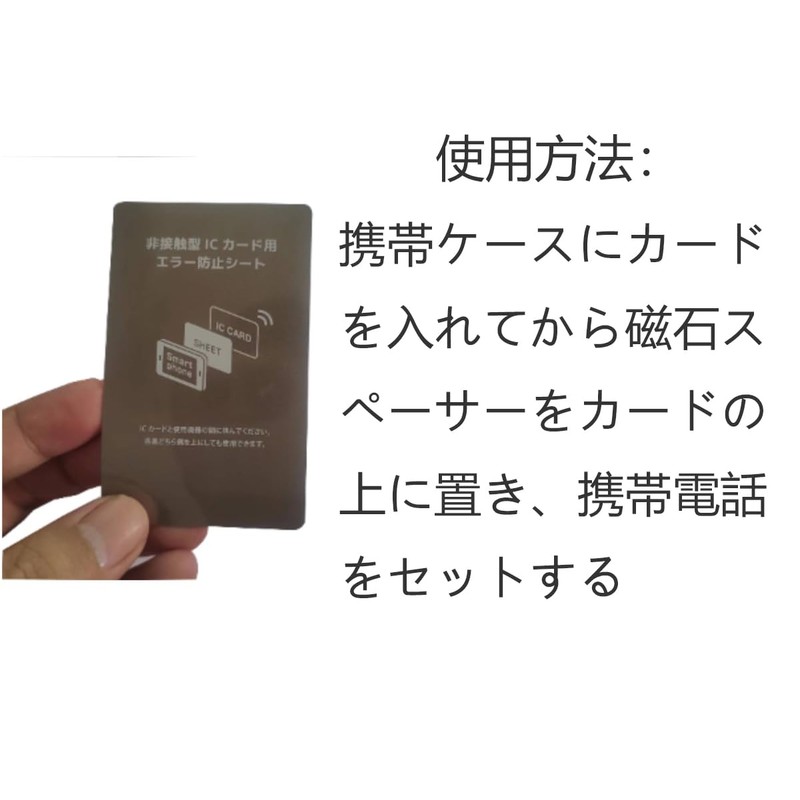 ALLVD Magnetic Sheet EMF Interference Prevention Sheet x 2 Magnetic
