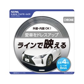 SEIWA K424 Multi-Mall Car Exterior Accessories, Width 0.3 inches (8 mm), Length 16.4 ft (4 m), Chrome Plating