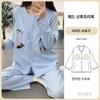 J-Blue Nursing Maternity Wear with Built-in Pads, Postpartum Care, Comfortable Nursing Clothes Set Sky Blue/L