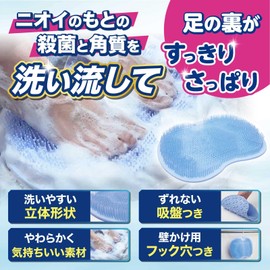 Floresta Foot Wash Mat, Foot Brush, Foot Wash, Foot Wash, Foot Brush, Bath, Wash Foot Odor, Foot Wash Brush, Foot Brush