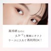 DLUX Professional 04 DRAMATIC Glueless Pink Lash False Eyelashes, For