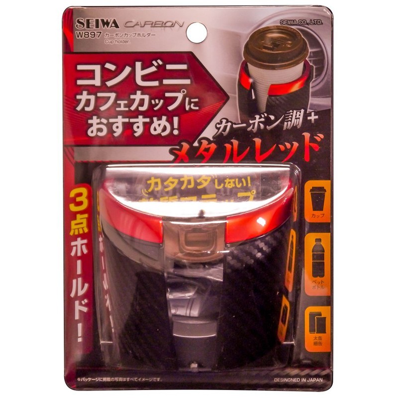 セイワ(SEIWA) 車用 ドリンクホルダー カーボンカップホルダー カーボン柄 メタルレッド W897