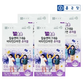 Chong Kun Dang Growth Children's Calcium Magnesium Vitamin D Zinc Chewable 120 Tablets 4 / 종근당 성장기 어린이 칼슘 마그네슘 비타민D 아연 츄어블 120정 4개