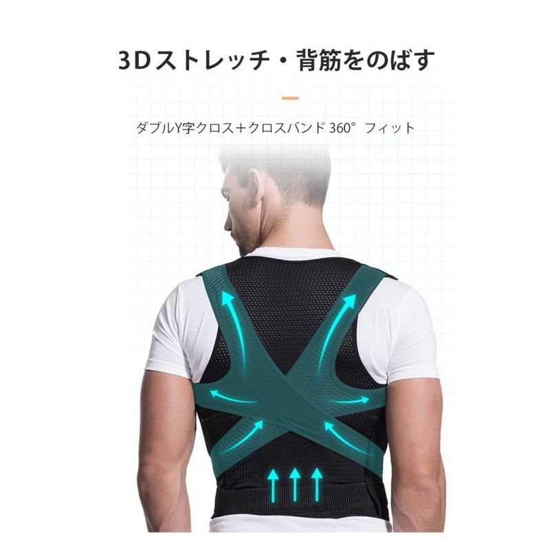 [TULN] 猫背矯正ベルト メンズ レディース 瞬時猫背矯正 通気性拔群 自由調整 男女兼用 猫背ベルト 姿勢サポーター