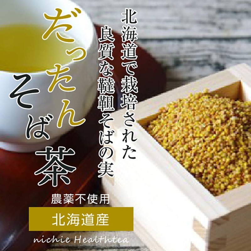 nichie そば茶 北海道産 100％ 韃靼そばの実 500g
