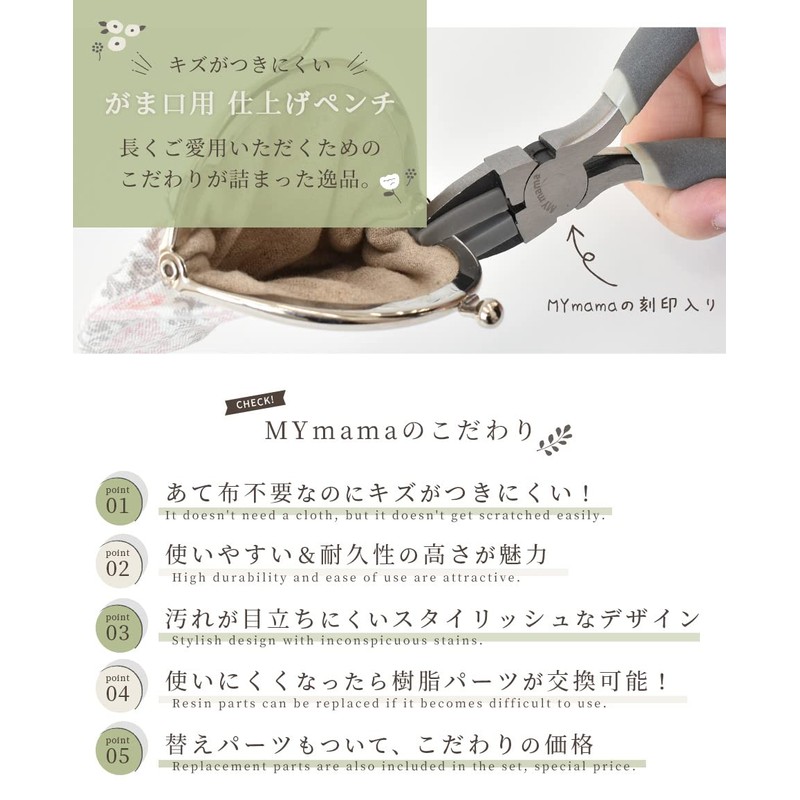 MYmama Screw Screw Finishing Pliers Tool Flat Pliers DIY Tool