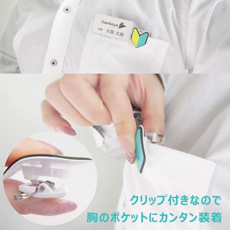 Hawkeye (4 Pieces/Small) Beginner Mark Wakaba Mark Badge Rotatable Clip
