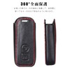 LETINGFAR Key Case, For Honda Motorcycles, Smart Key Case, Key