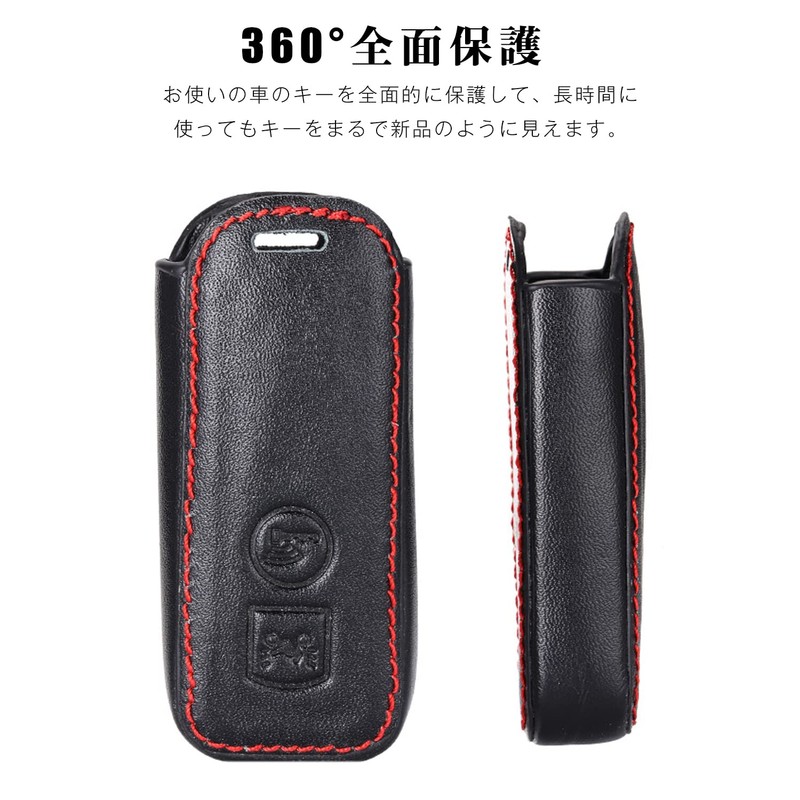 LETINGFAR Key Case, For Honda Motorcycles, Smart Key Case, Key