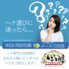 [Henna] Kanoko no Herbal Henna No. 22 (Color: Brown |