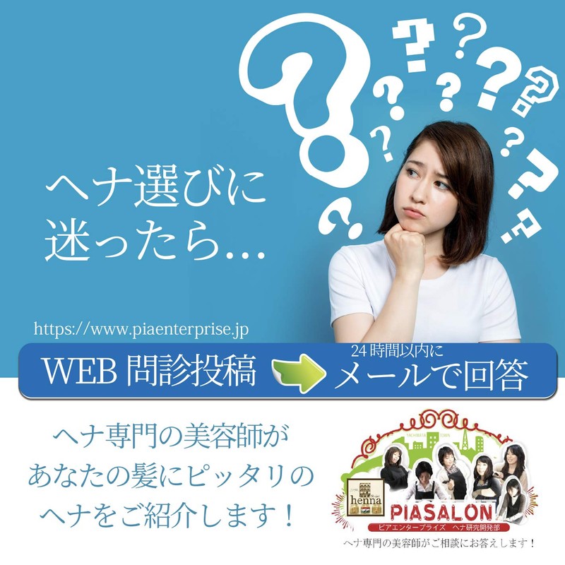 [Henna] Kanoko no Herbal Henna No. 22 (Color: Brown |