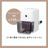 Asmix Pencil Sharpener, Easy Enshin Kezuriki, Mini PS90W, White, Choose