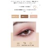 Tingphe Eyeliner that is hard to smudge, easy to draw,