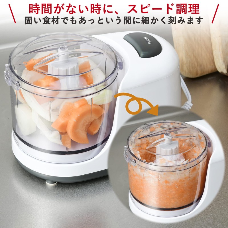 Yamazen YFA-202(W) Food Process Saucer, 2-in-1 (Chop/Mix), 11.8 fl oz