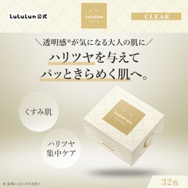 [Renewal] LULULUN Face Mask Lululun Precious 32 Pieces 4FB (Thorough Haritsuya Type)