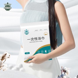 Disposable Bath Towels 5 Pack 55 x 27.5 inches Soft Absorbent Skin-friendly Portable Disposable Towels for Traveling Hiking Camping Hotel Bathroom Individually Packed