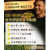 Susango Handsan's Delicious Kuwa Tea, Strong, Granules Stick, 60 Packets,