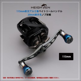 HEIGHTEN V2.0 90mm/105mm/115mm Bait Reel Handle Shimano Daiwa Abu Garcia Universal Bait Reel for Aviation Aluminum Aurora Series (V2.0-115mm - Dark Gray) (0081)