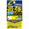 Owner Bari P-46 Strongest SW Snap #1