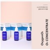 Freihout Freihaut Oxygen O2 Concentrate Oxygen Ampoule 30ml / 프라이하우트