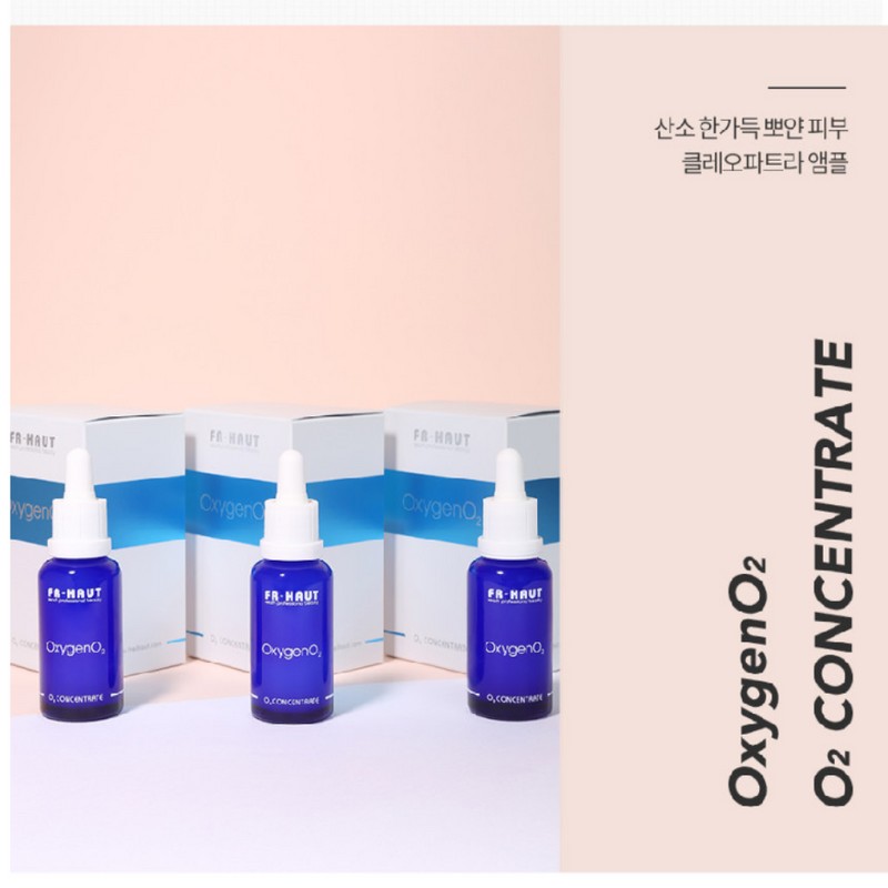 Freihout Freihaut Oxygen O2 Concentrate Oxygen Ampoule 30ml / 프라이하우트
