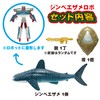 Cool! Transforming Whale Shark Robot Shark, Transforming Robot, Transforming Robot,