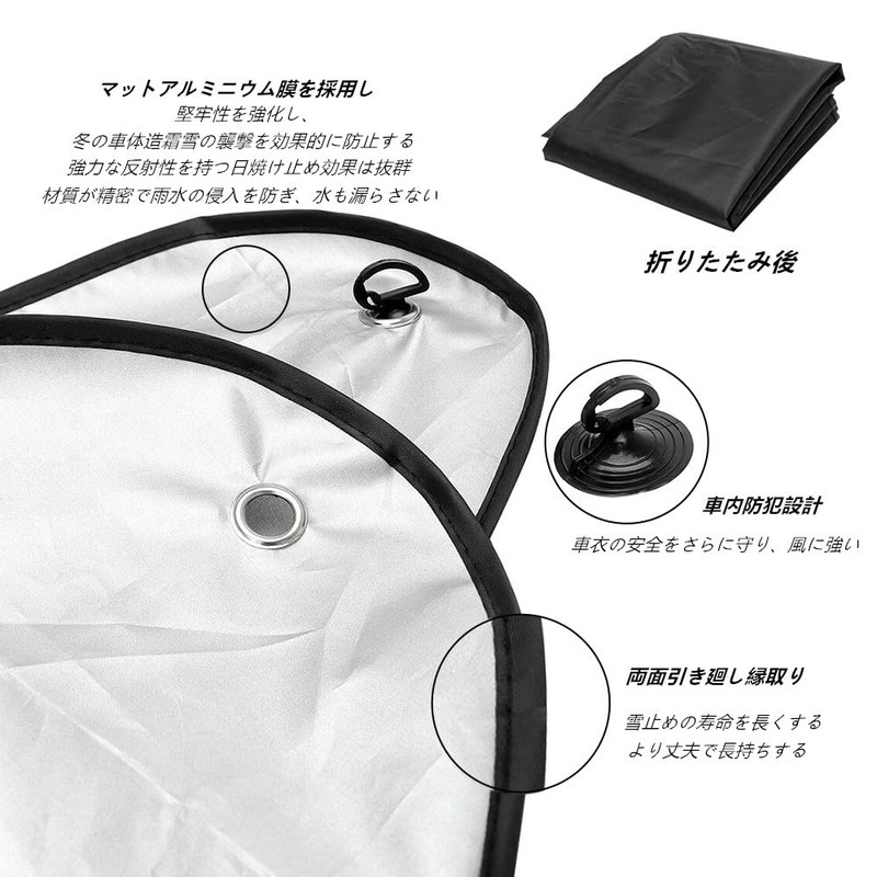 Samcos Car Freeze Protection Cover, Car Windshield, Freeze Prevention Sheet,