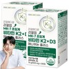 (2 boxes) Realmedion Realup MK-7 Supercritical Vitamin K2 + D3