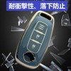 [YANMW] New X-Trail Key Cover Sakura Key Case Compatible Nissan