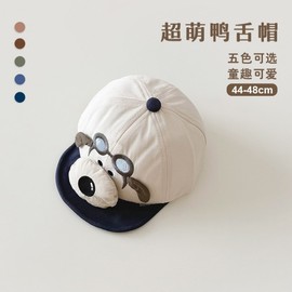 New 2024 Spring/Autumn Super Cute Puppy Baseball Cap (6 Months - 2 Years, 46-48cm) Cm/Orange 3ea