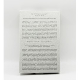 Esselite Cica Bio Spot Control Patch 1 box (6ea / 90pcs) / 에셀라이트 시카 바이오 스팟 컨트롤 패치 1박스 (6ea / 90pcs)