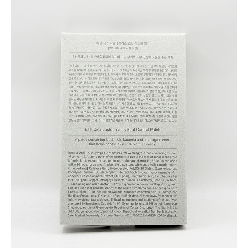 Esselite Cica Bio Spot Control Patch 1 box (6ea /