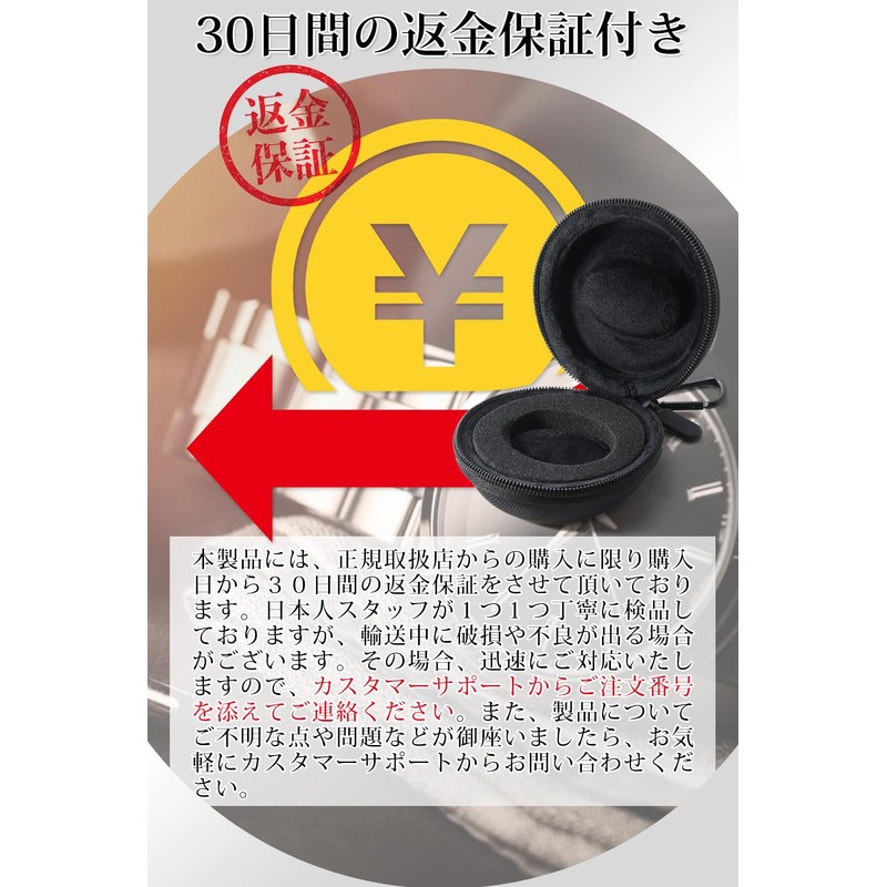 RAISE UP Watch Case, Portable Watch Case, Compact and Durable