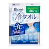 Biore Cooling Towels, Unscented, Pack of 5