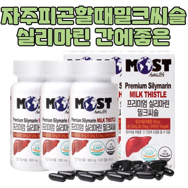 Ministry of Food and Drug Safety Certified Vegetable Liver Nutrition Milk Thistle Liver Care for Middle-aged and Elderly Milk Thistle Effects Milk Thistle Nutrition Liver Nutrition Ministry of Food and Drug Safety Certified Fat Noodles / 식약처인증 식물성 간영양 밀크씨슬 중장년 간관리 밀크씨슬효과 밀크씨슬영양제 간영양제 식약처인증 지방 면