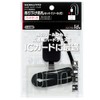 Kokuyo Nafu-R280D Hanging Name Tag Reel Type Black Hook Parts