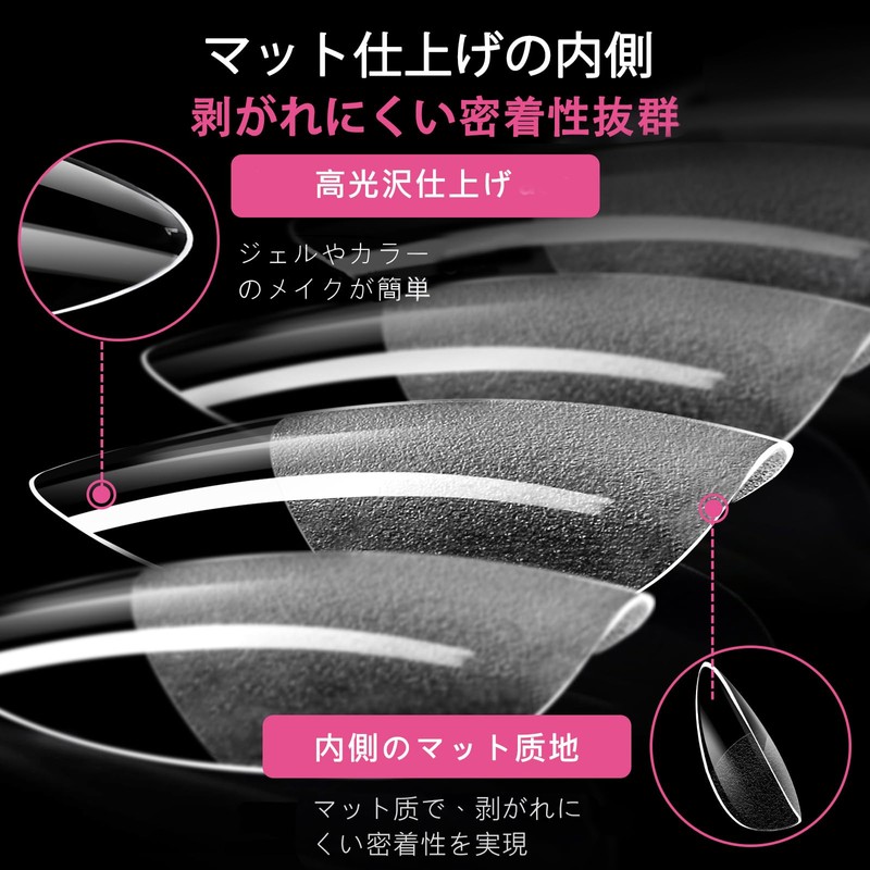 QIEK Ultra Thin Nail Tips, Sanded, Natural Fit, False Nails,