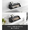 山崎実業(Yamazaki) マグネット カトラリーケース ブラック 本体：W26×D8×H9cm タワー tower 簡単開閉 スタッキング可能 8463