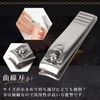 Amazing Harmony Nail Clippers, Stainless Steel, Straight Blade, Curved Blade,