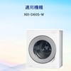 ISTORA Electric Clothes Dryer Filter Cover Set Non-woven Filter (Back