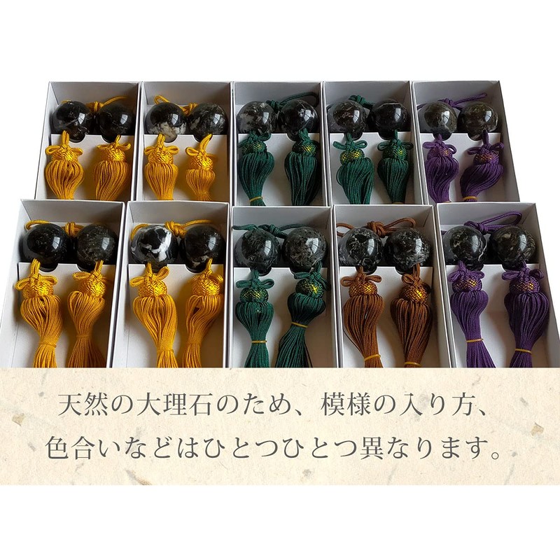 Wind Chen Marble Round Ball Wall Scroll Ornament, Natural Stone