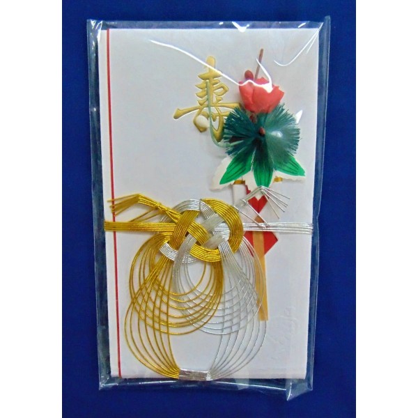 Unbranded New Japanese Mizuhiki Money Envelope for Birthdays Item 2
