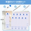 Thermometer Covers, 100pcs Disposable Probe Covers, Digital Thermometer Covers, Clean